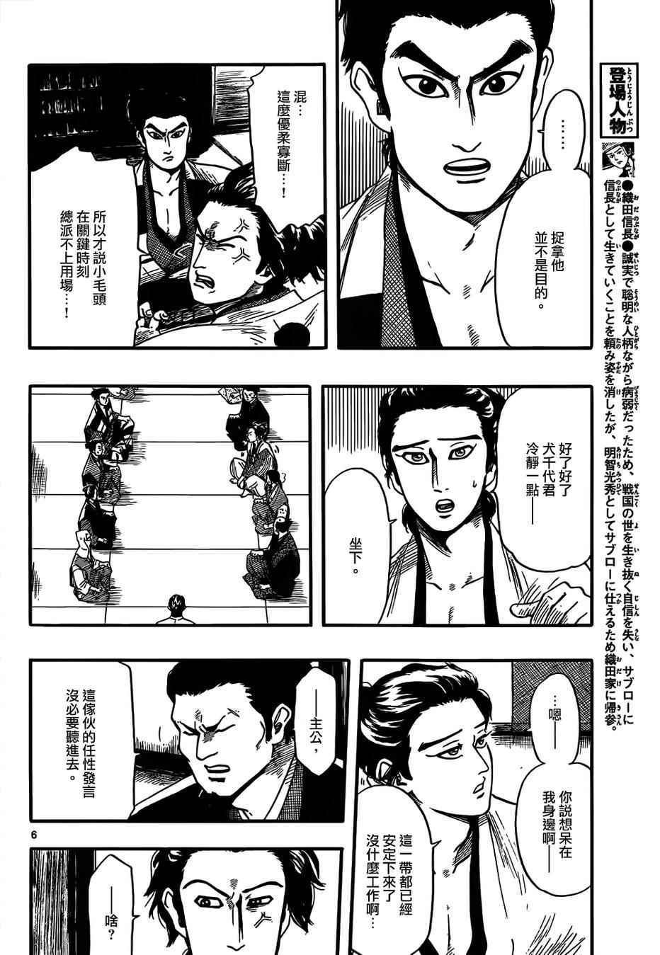 第71话