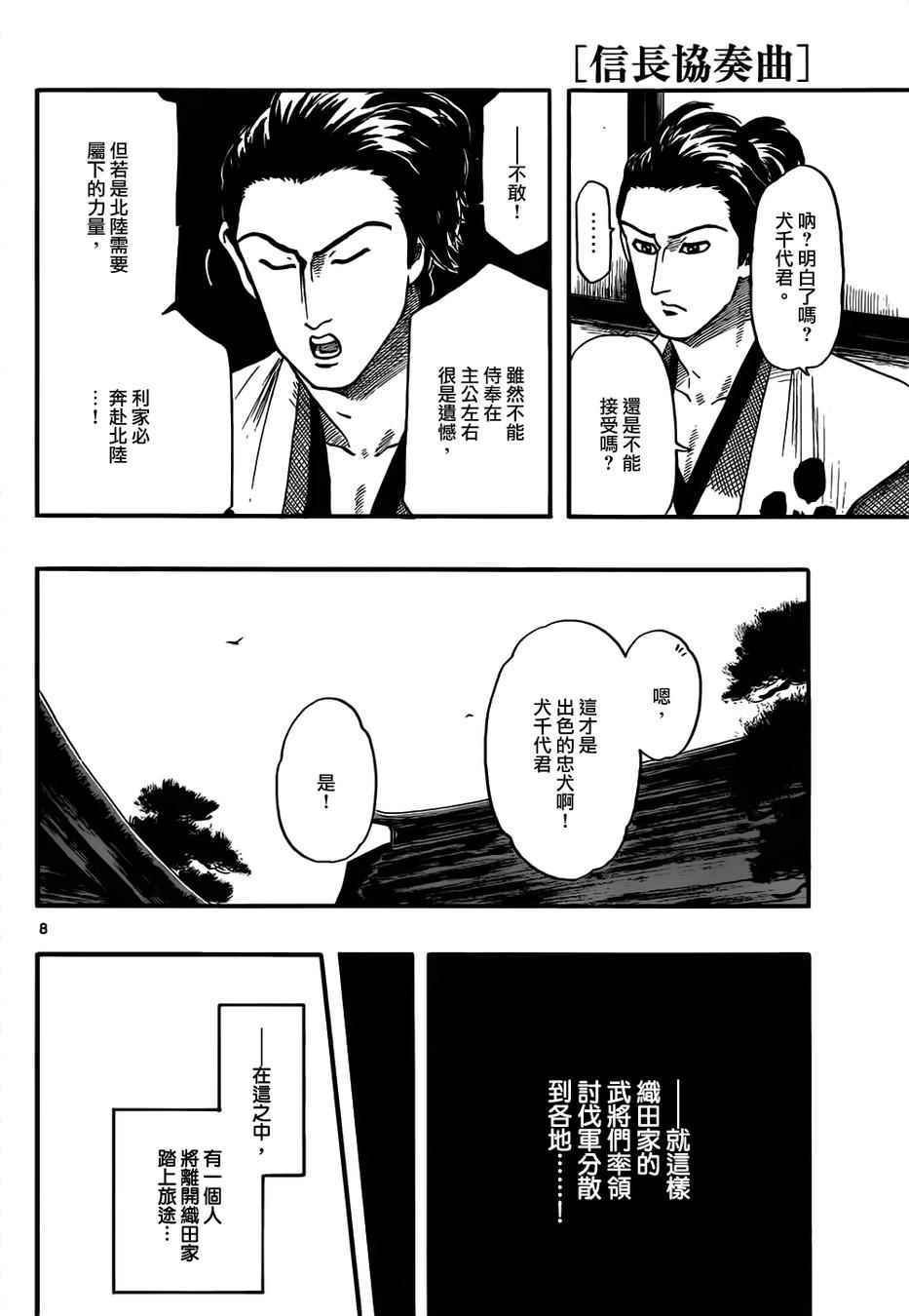 第71话