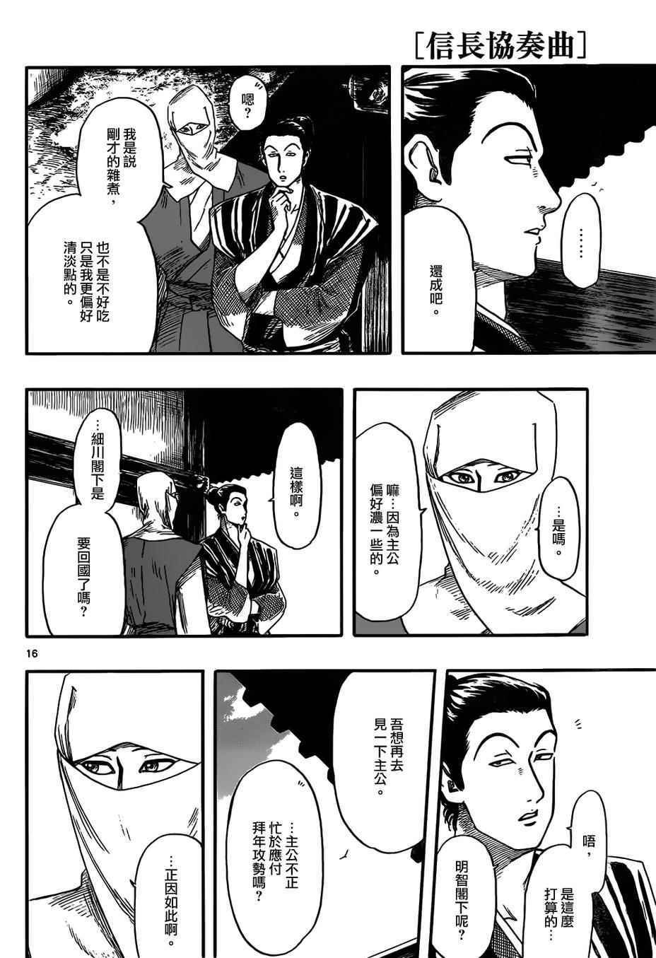 第71话