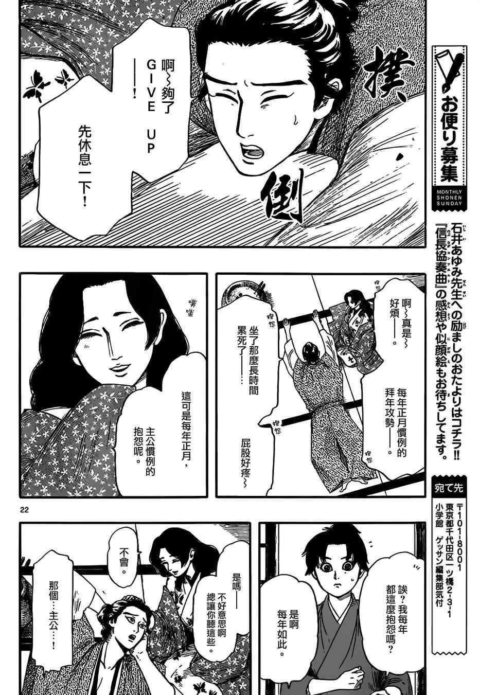 第71话