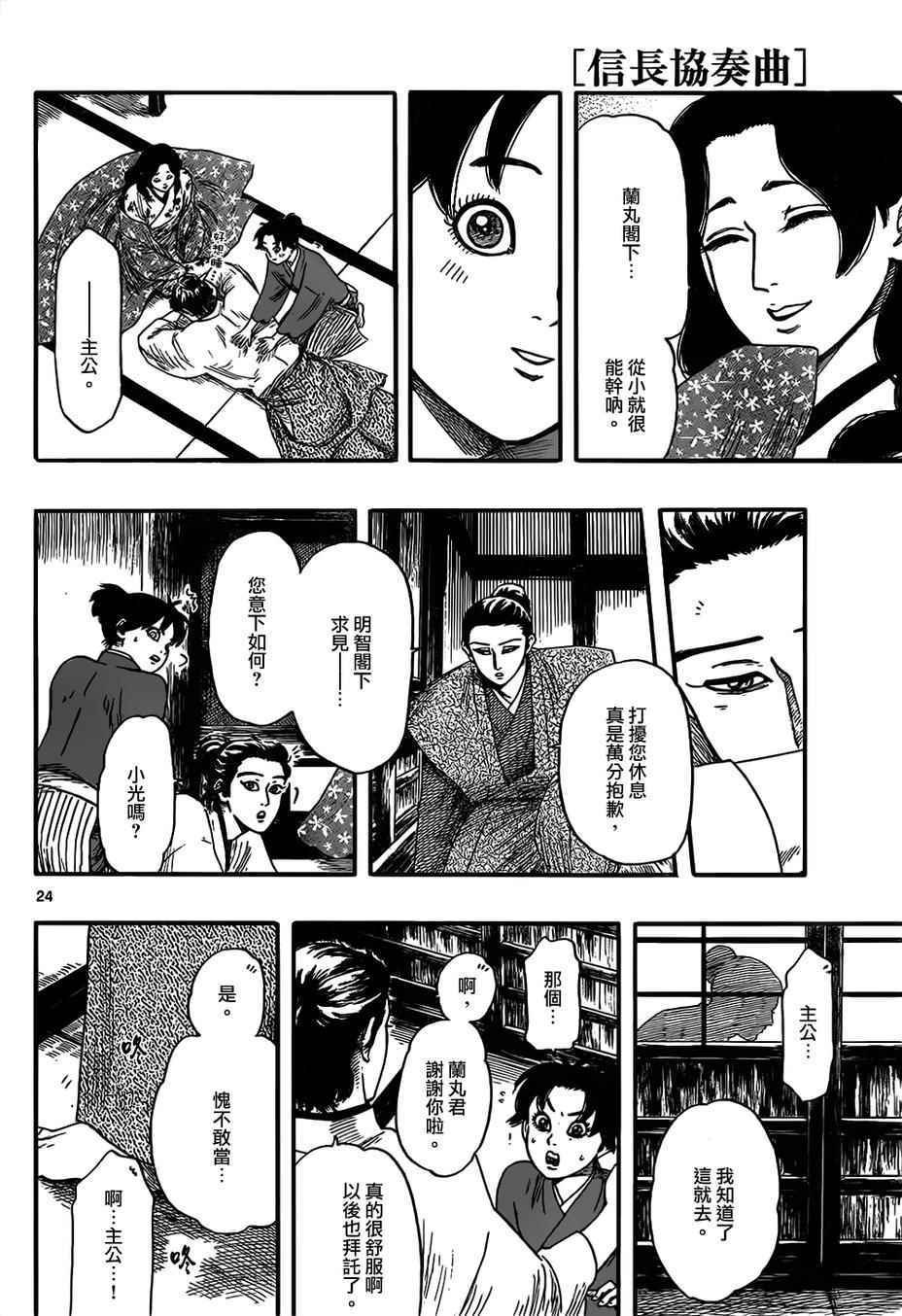第71话
