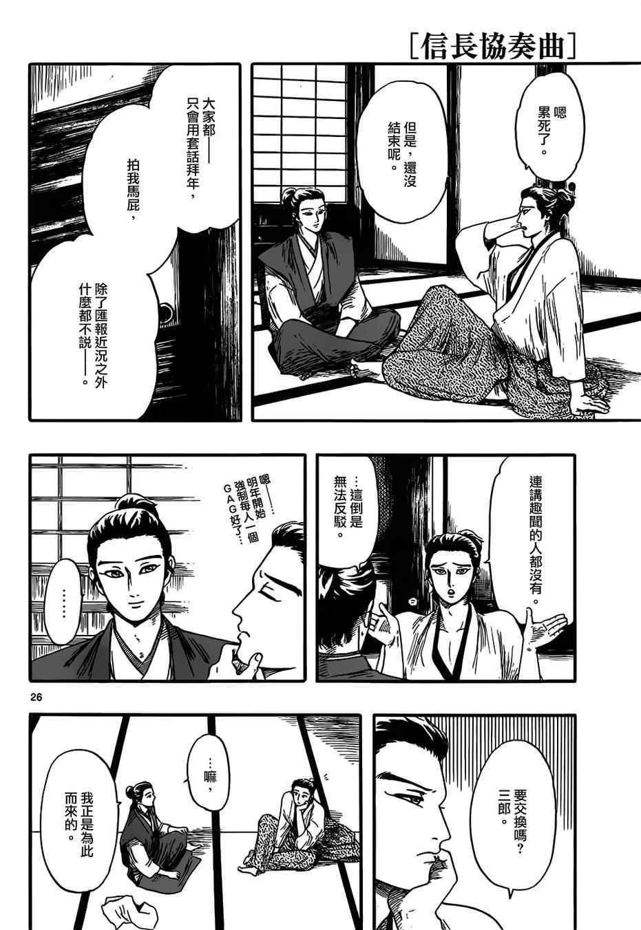 第71话