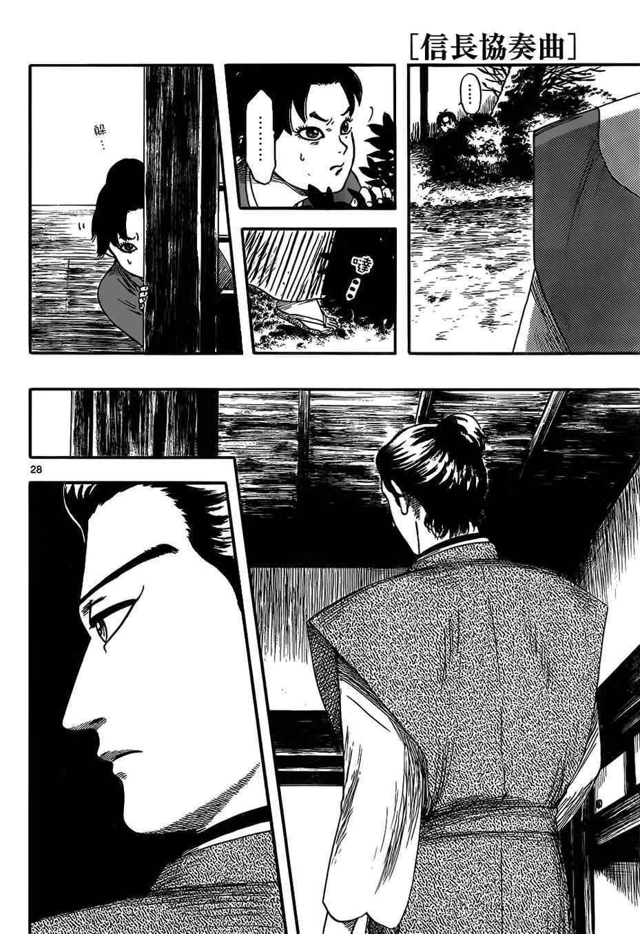 第71话