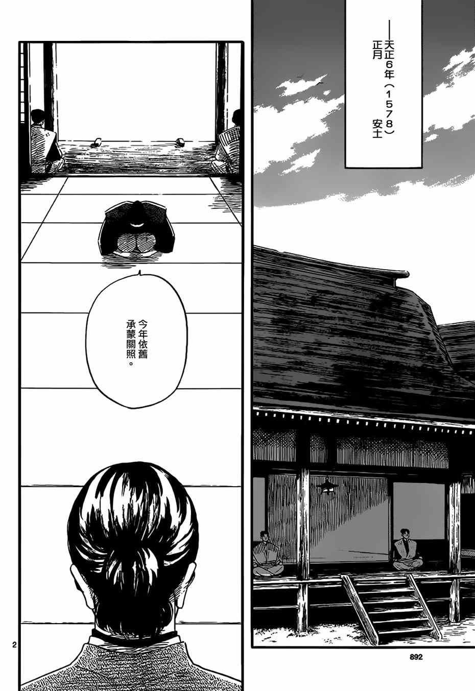 第72话