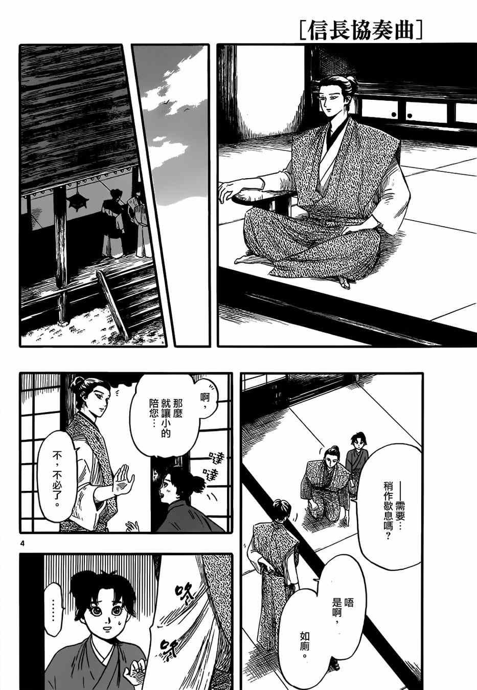 第72话