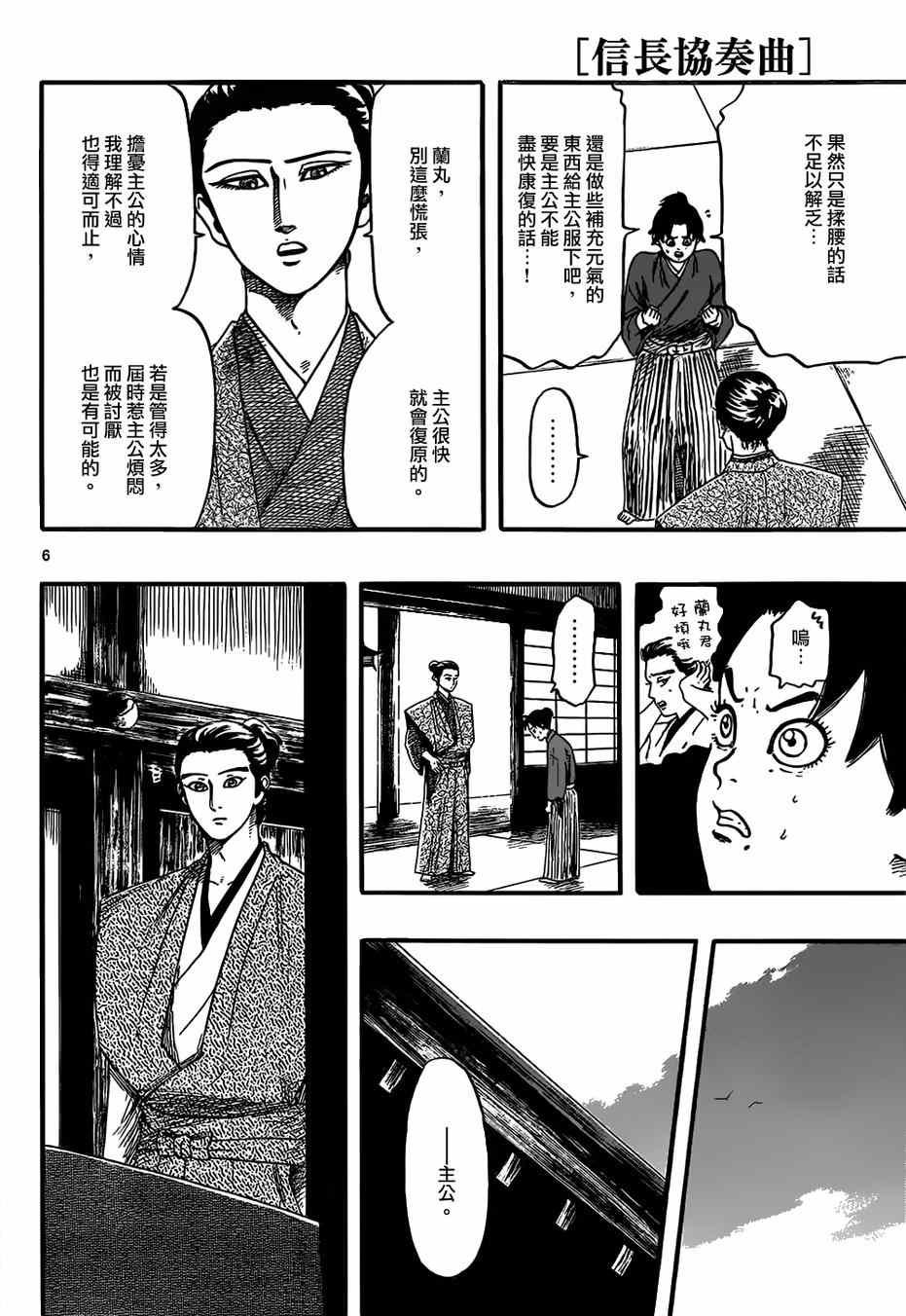 第72话
