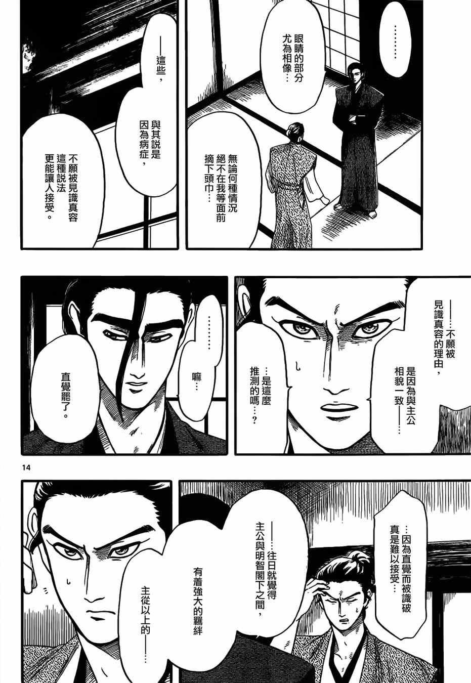 第72话
