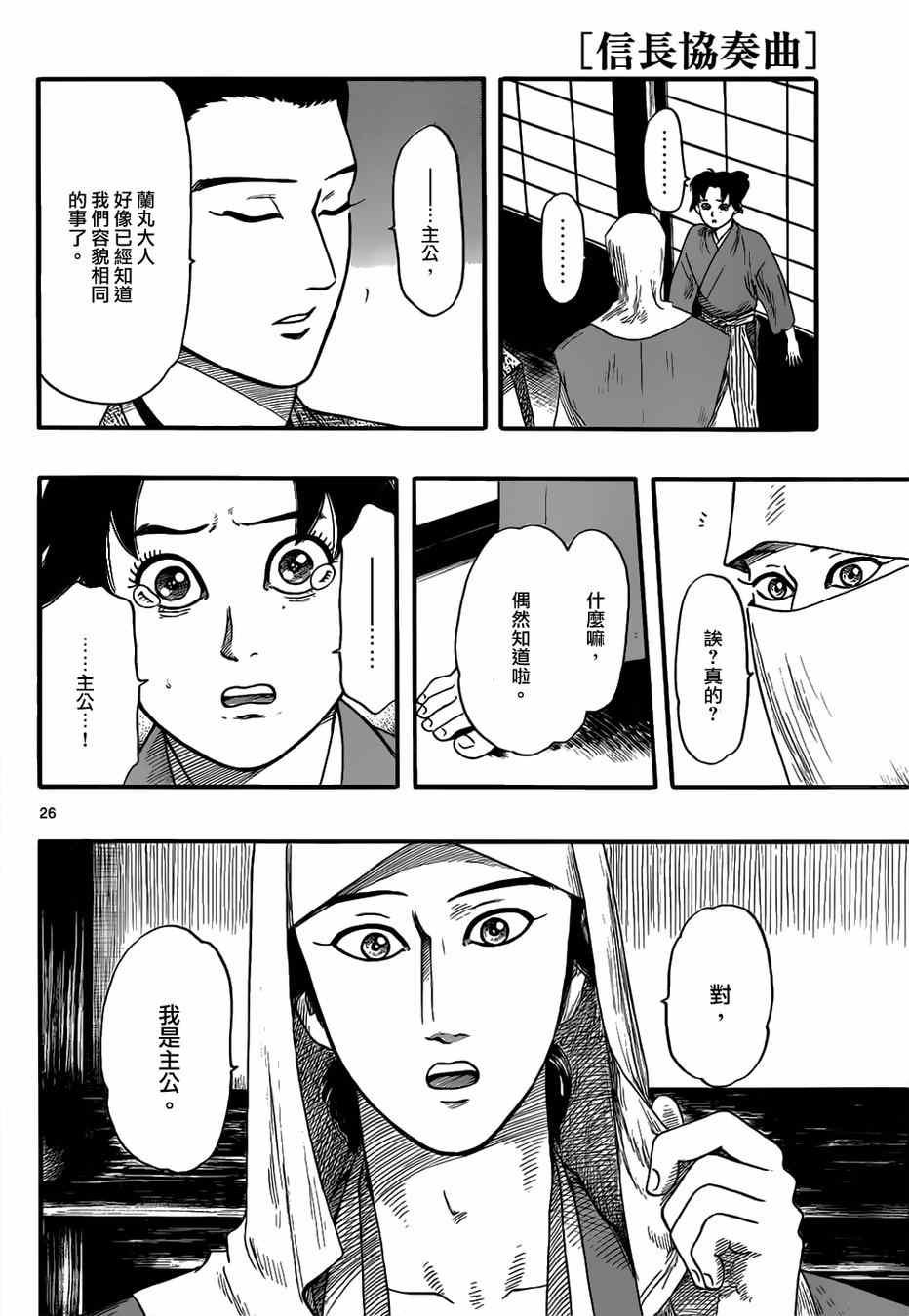 第72话