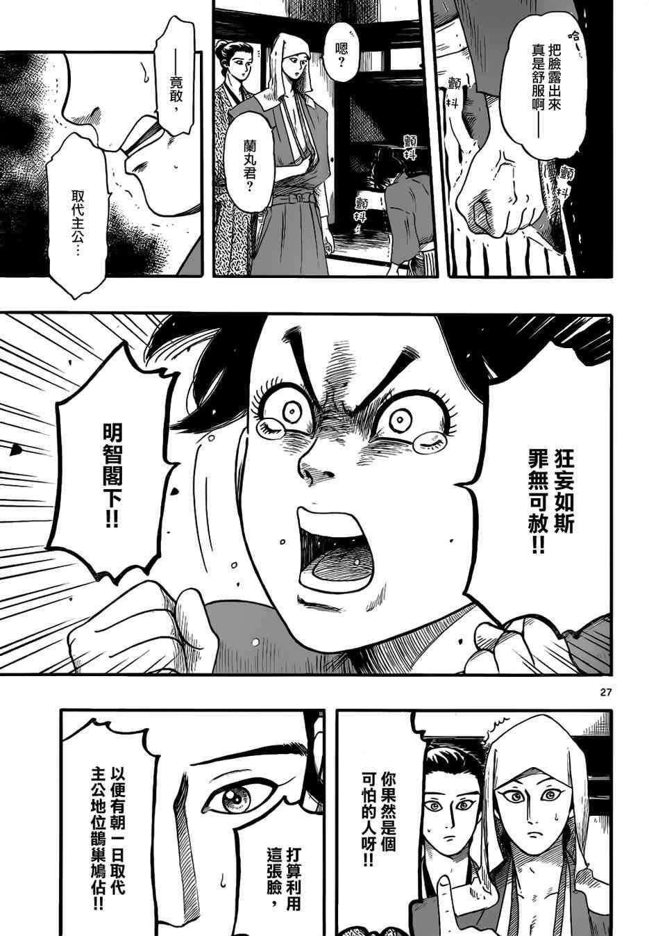 第72话