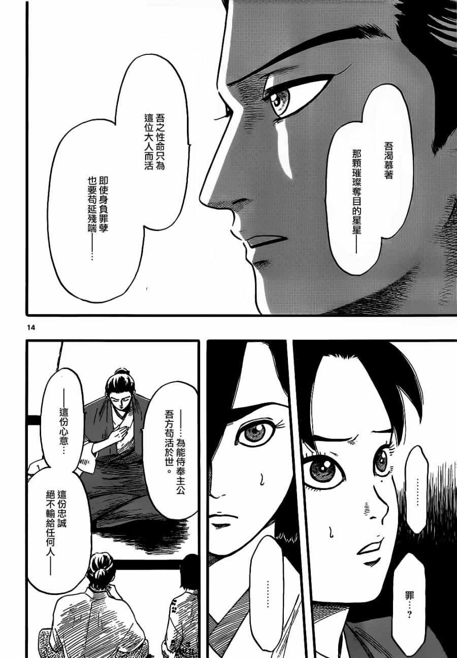 第73话