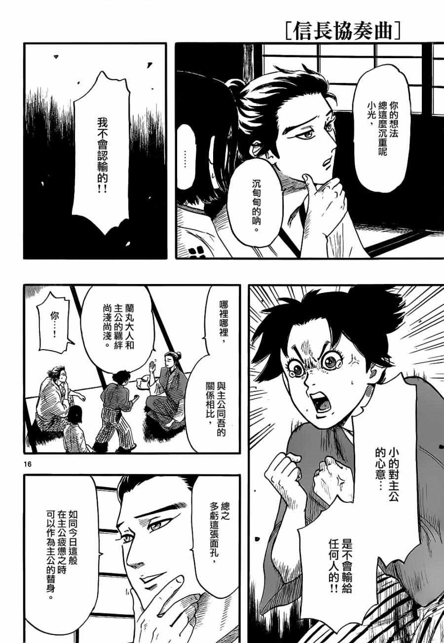 第73话