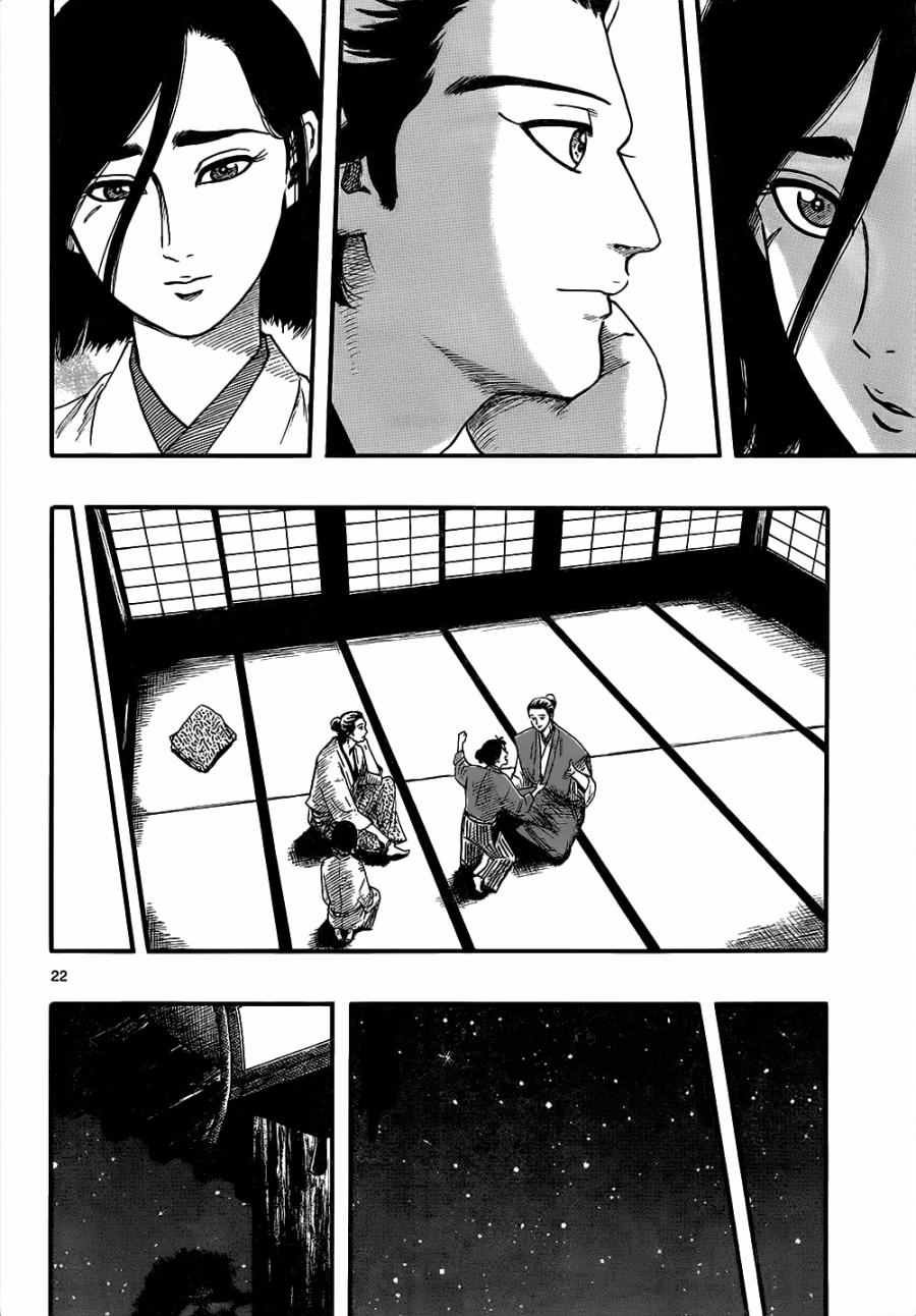 第73话