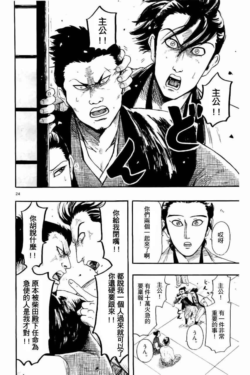 第74话