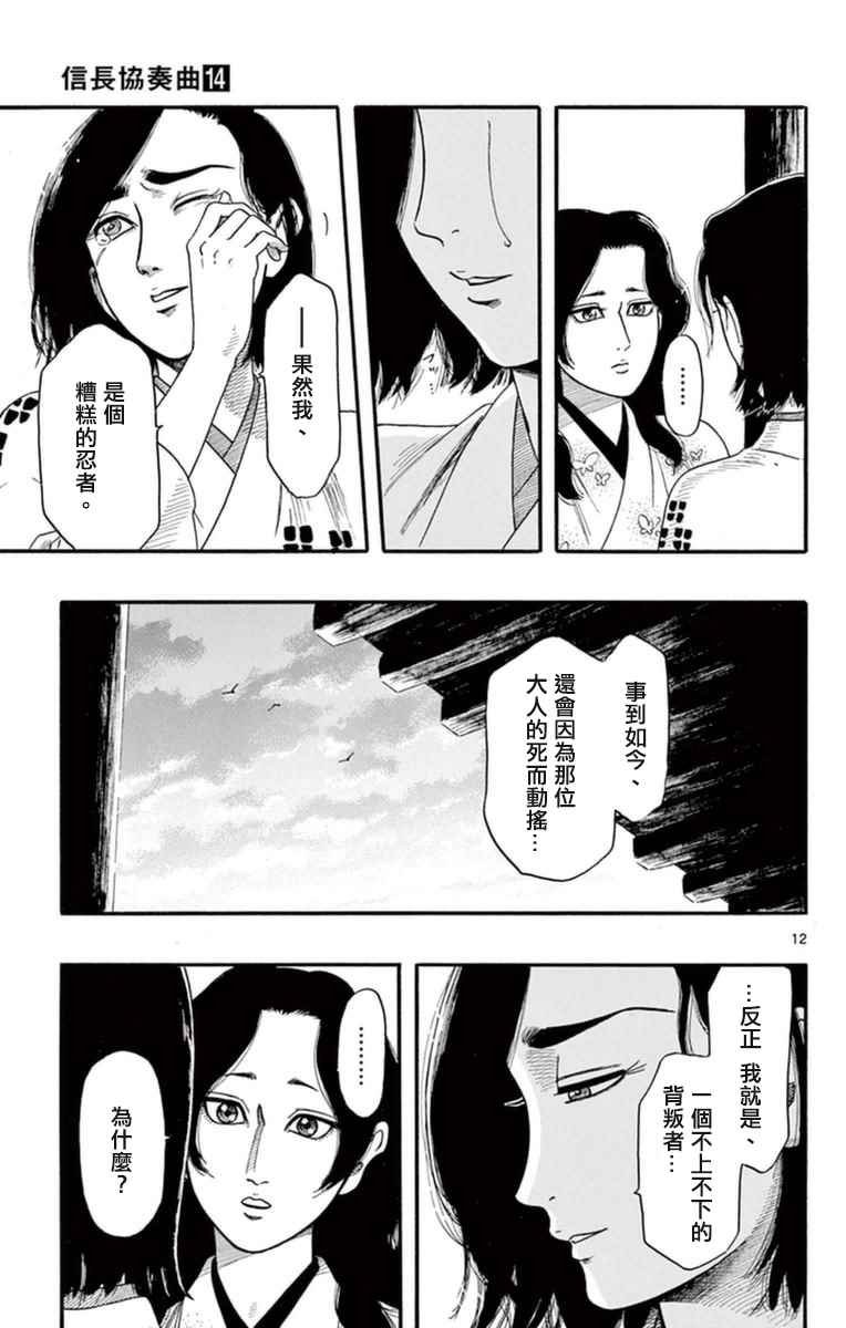 第75话