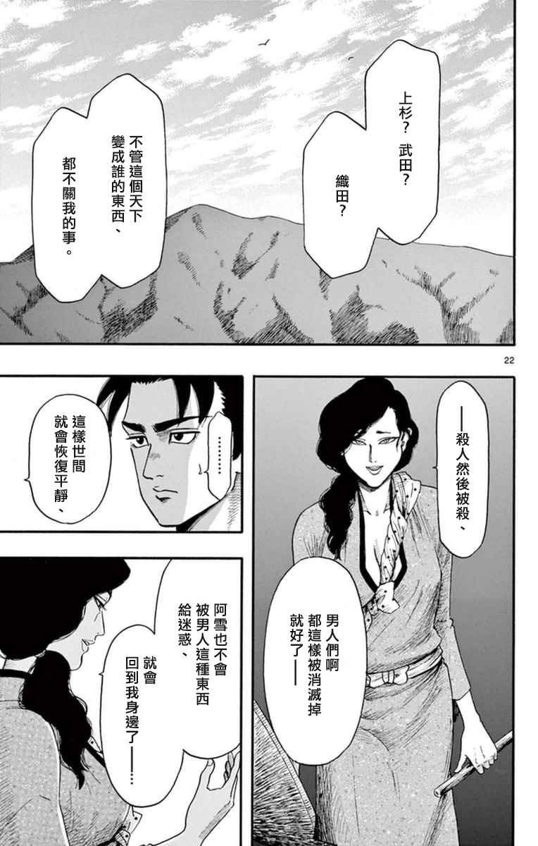 第75话