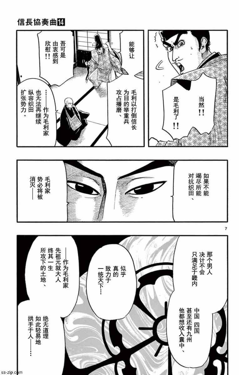 第76话