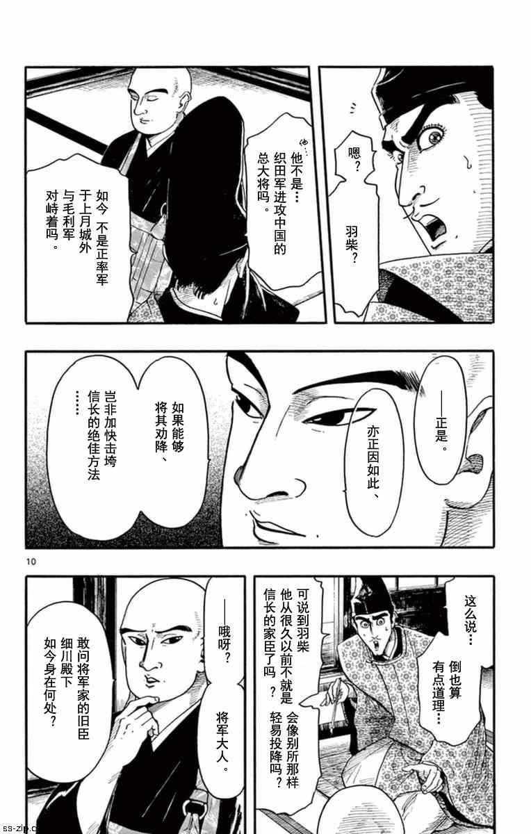 第76话