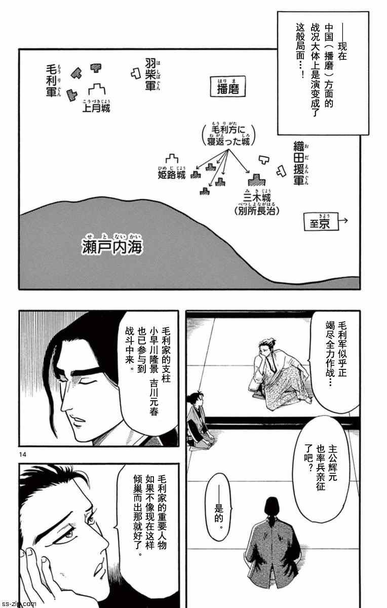 第76话