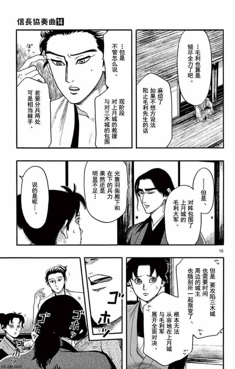 第76话