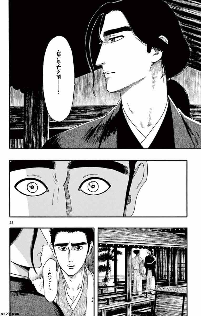 第76话