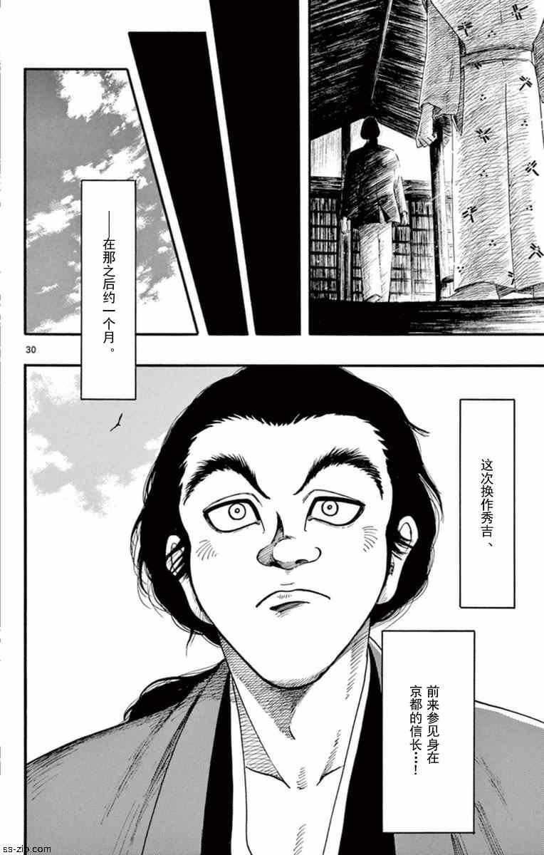 第76话