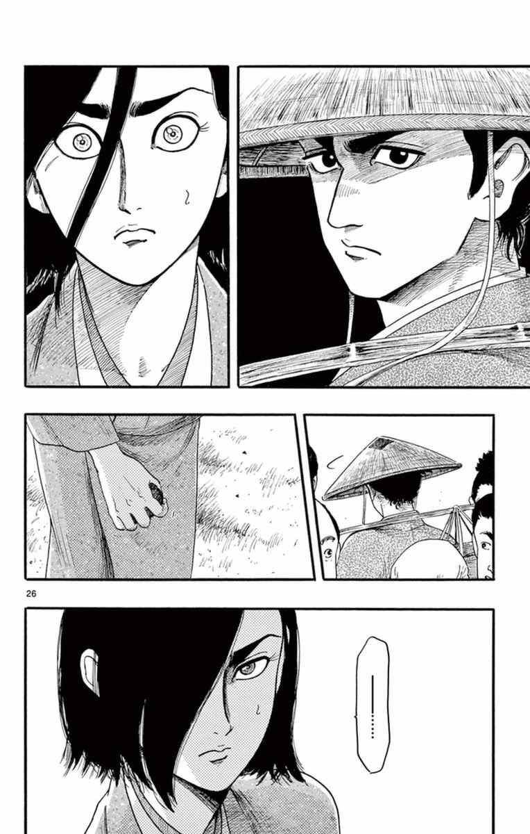第77话