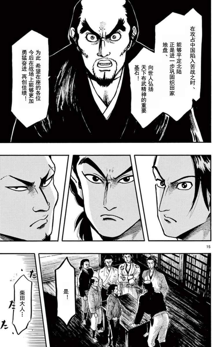 第78话