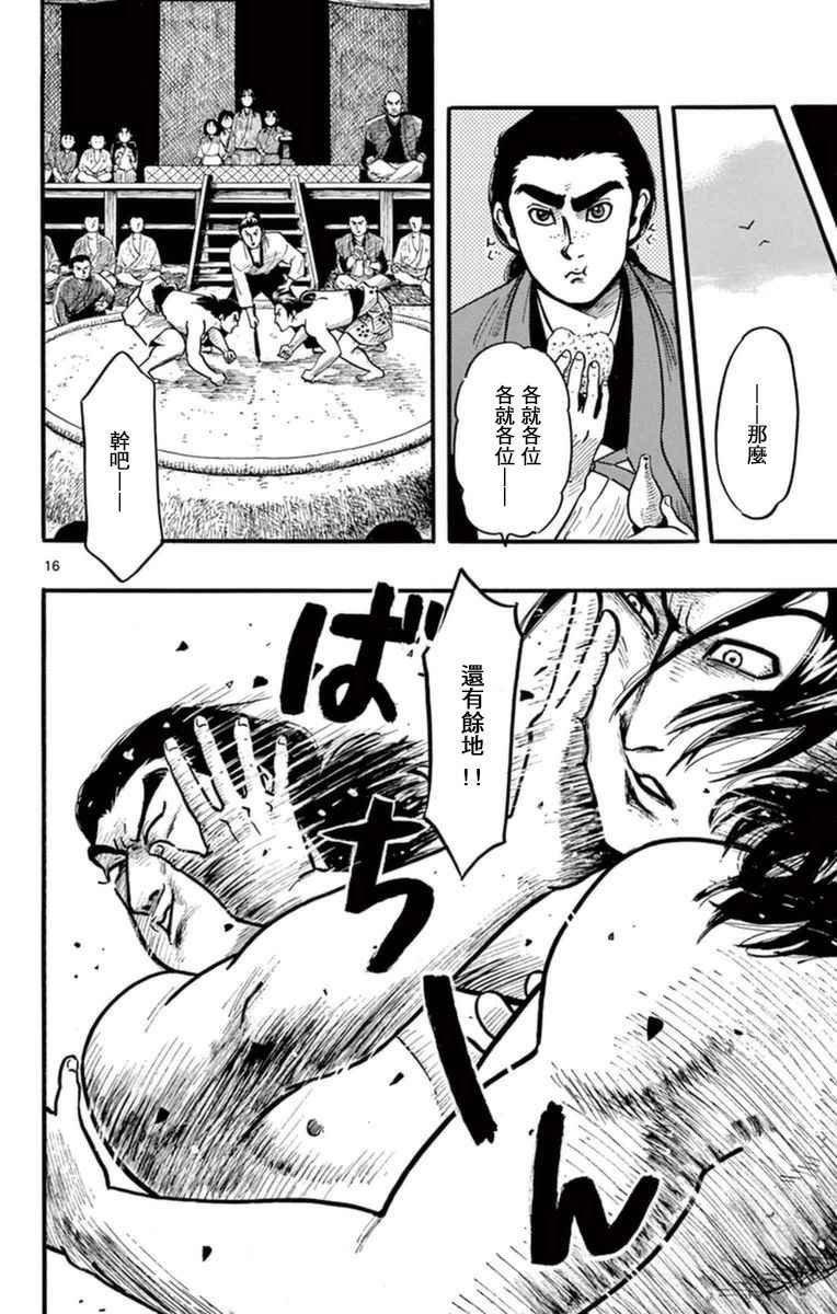 第80话