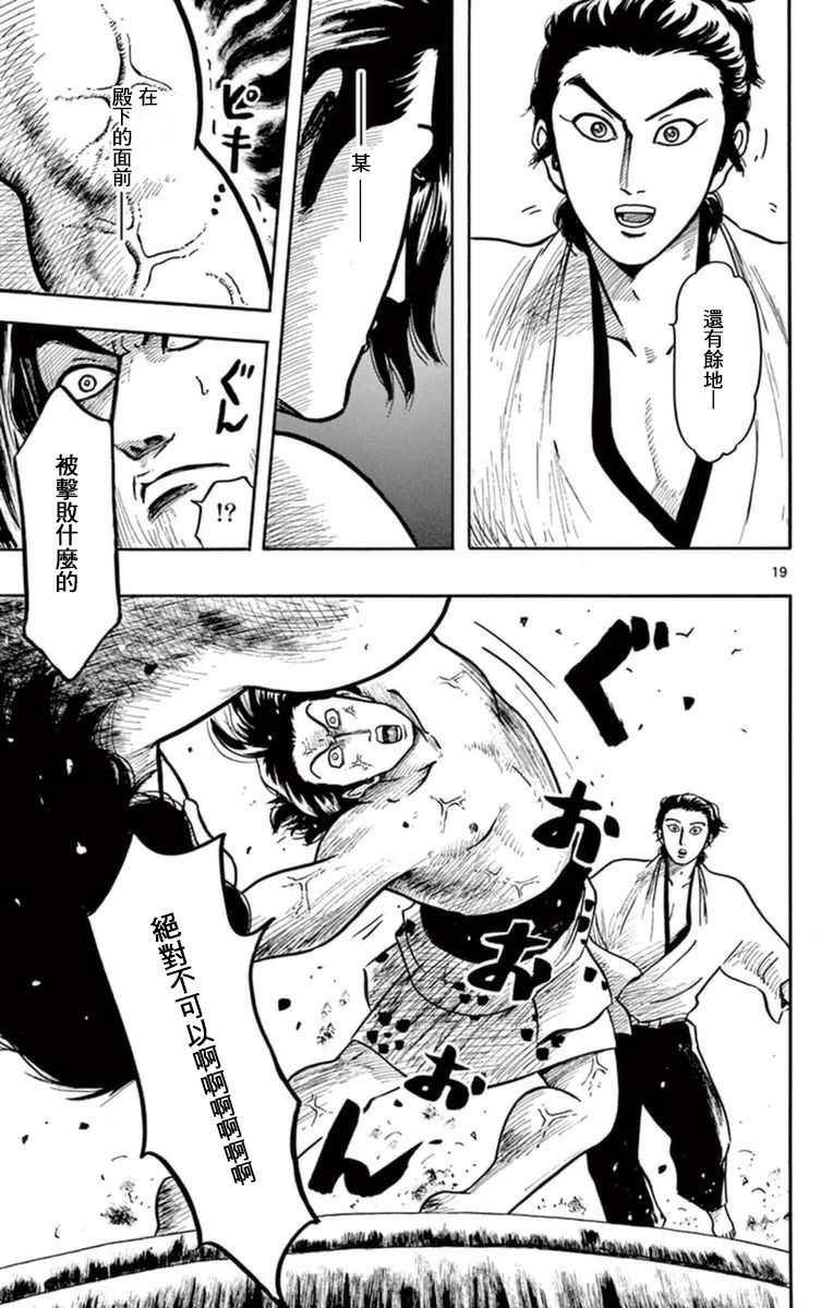 第80话