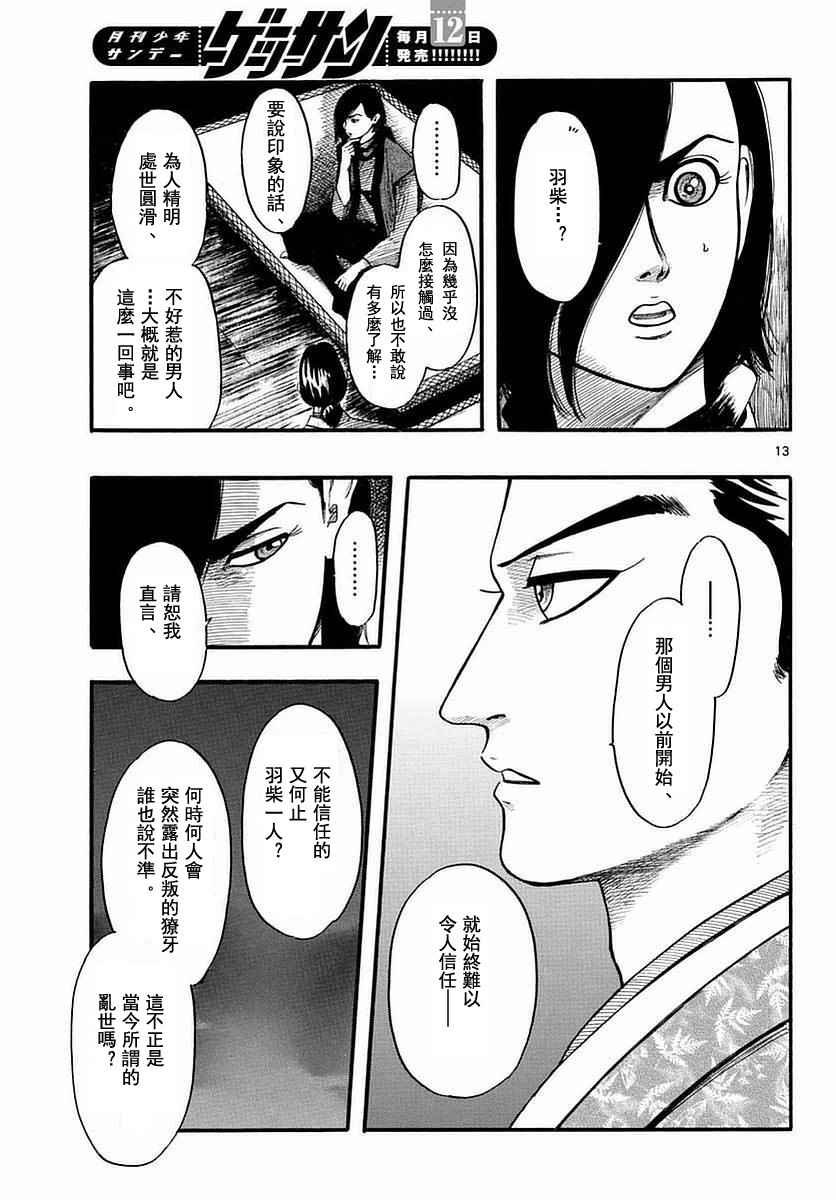 第82话