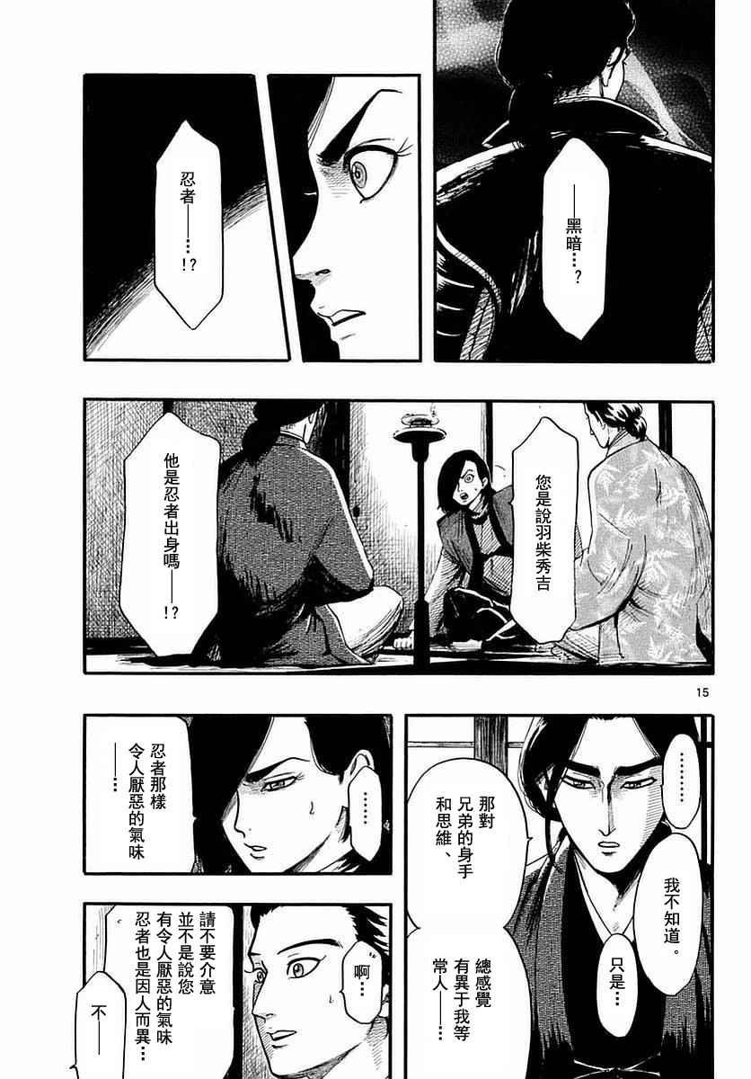 第82话