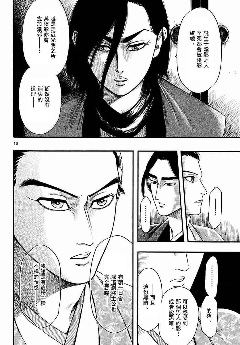 第82话