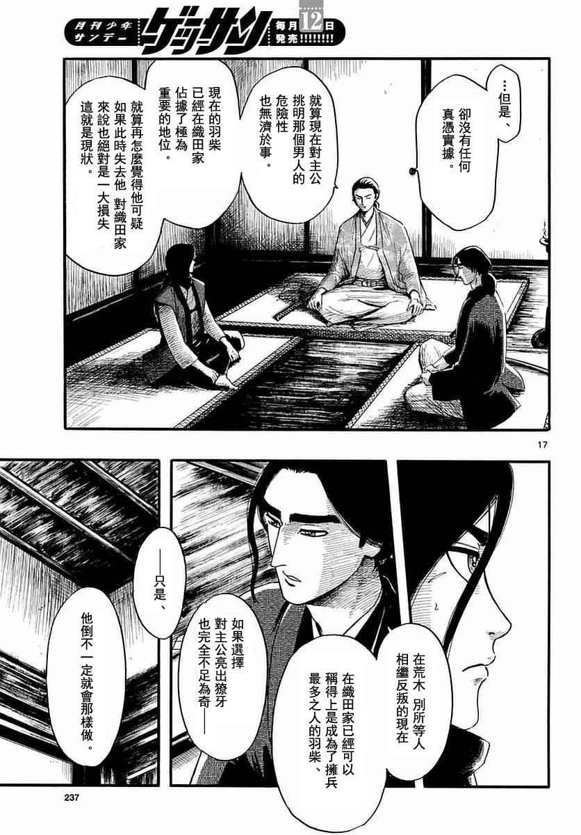 第82话