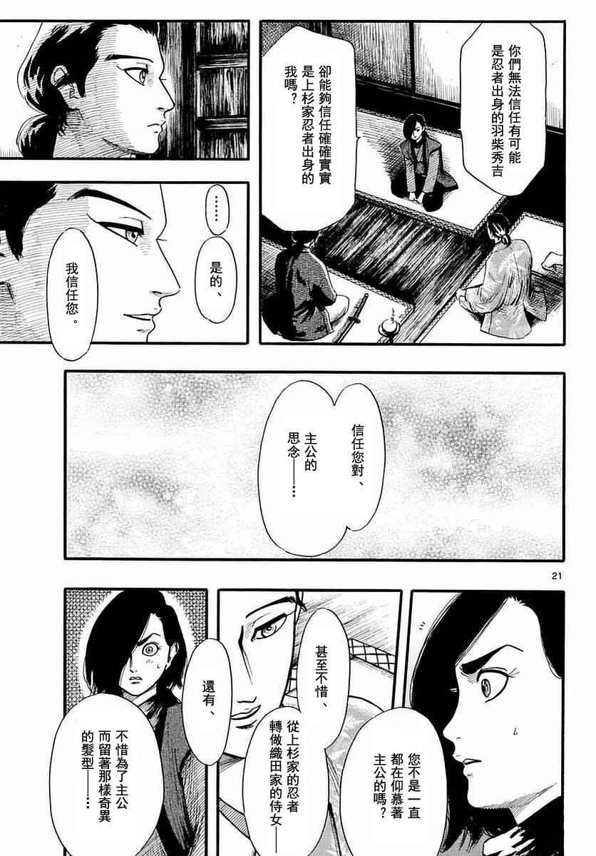 第82话