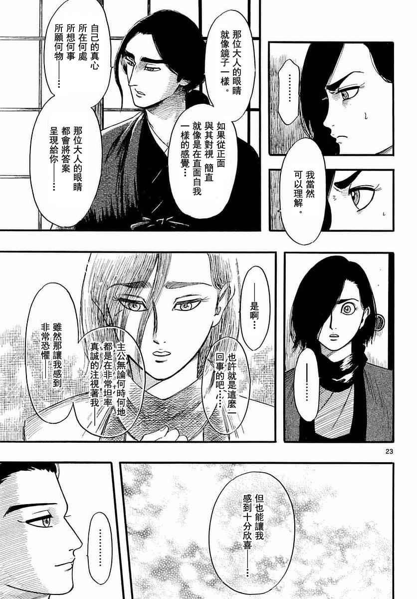 第82话