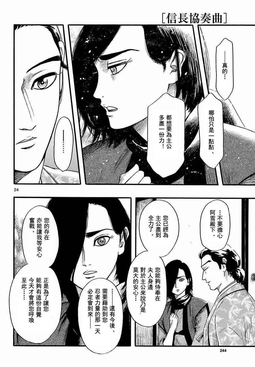 第82话