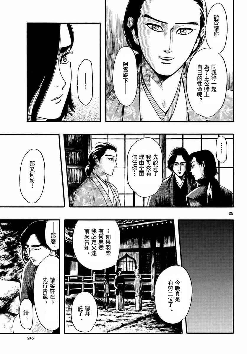 第82话
