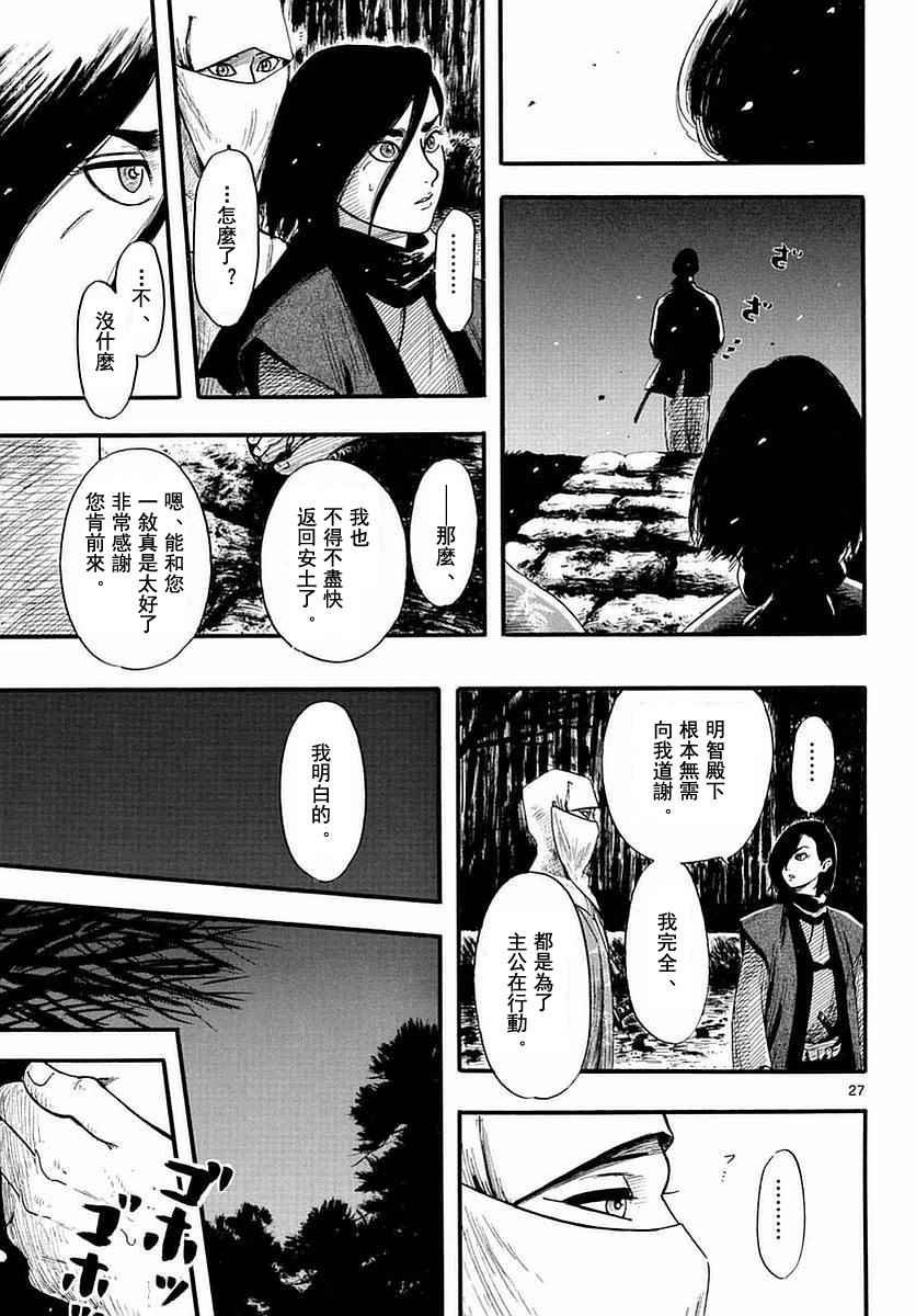 第82话