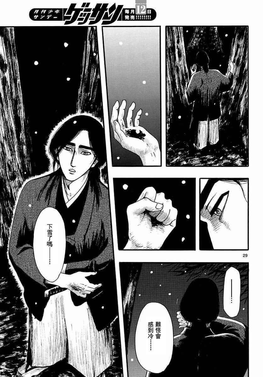 第82话