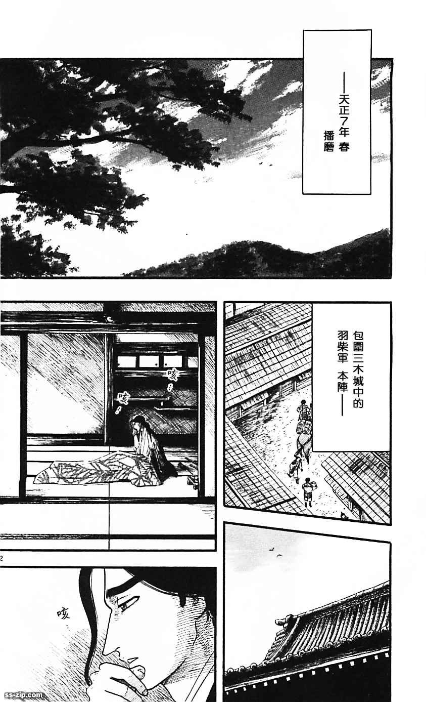 第83话