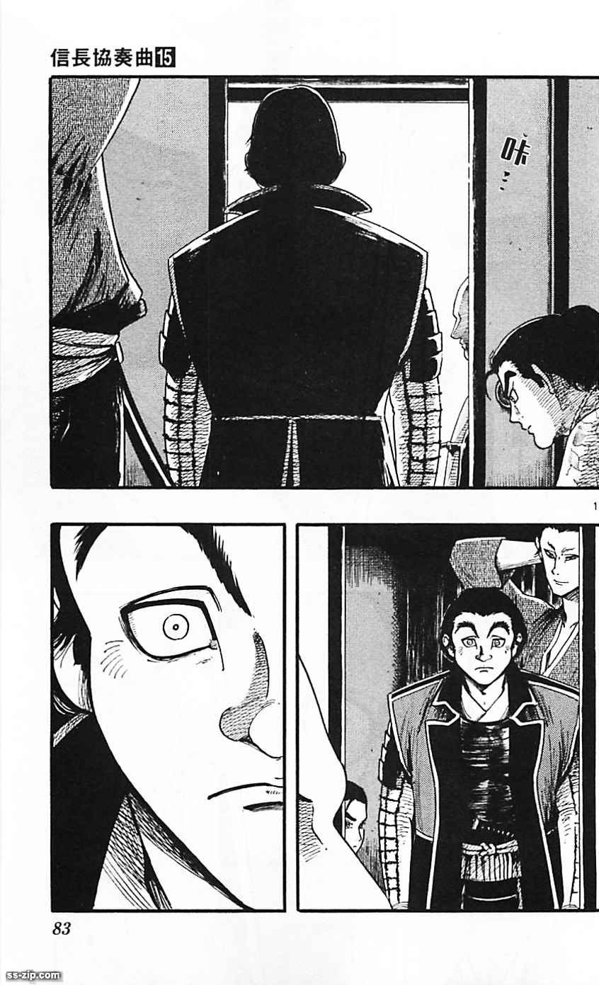 第83话