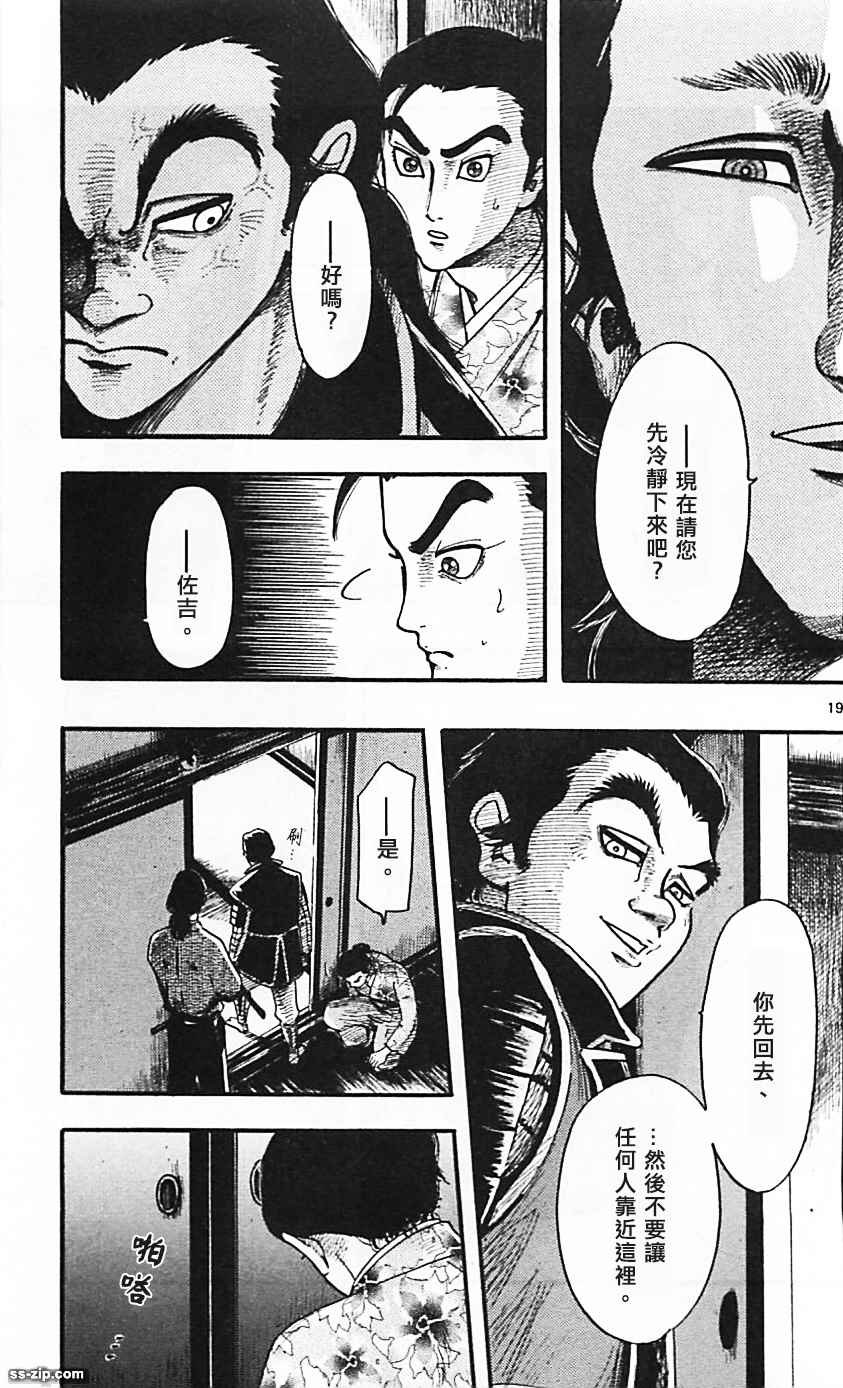 第83话