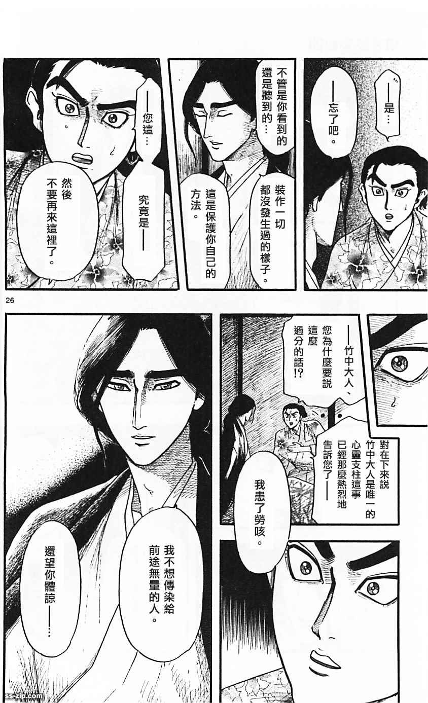 第83话