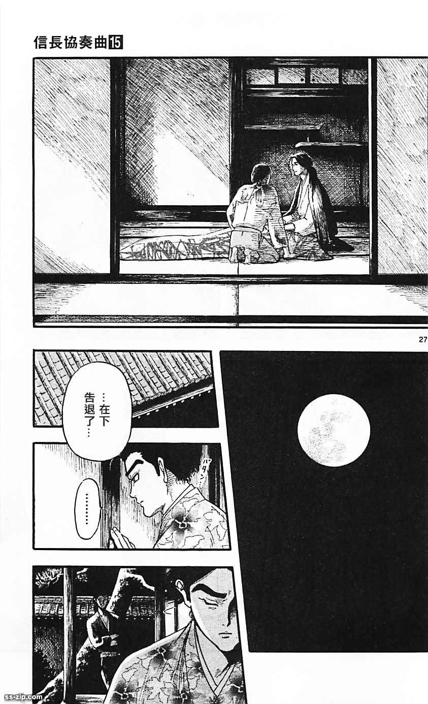 第83话