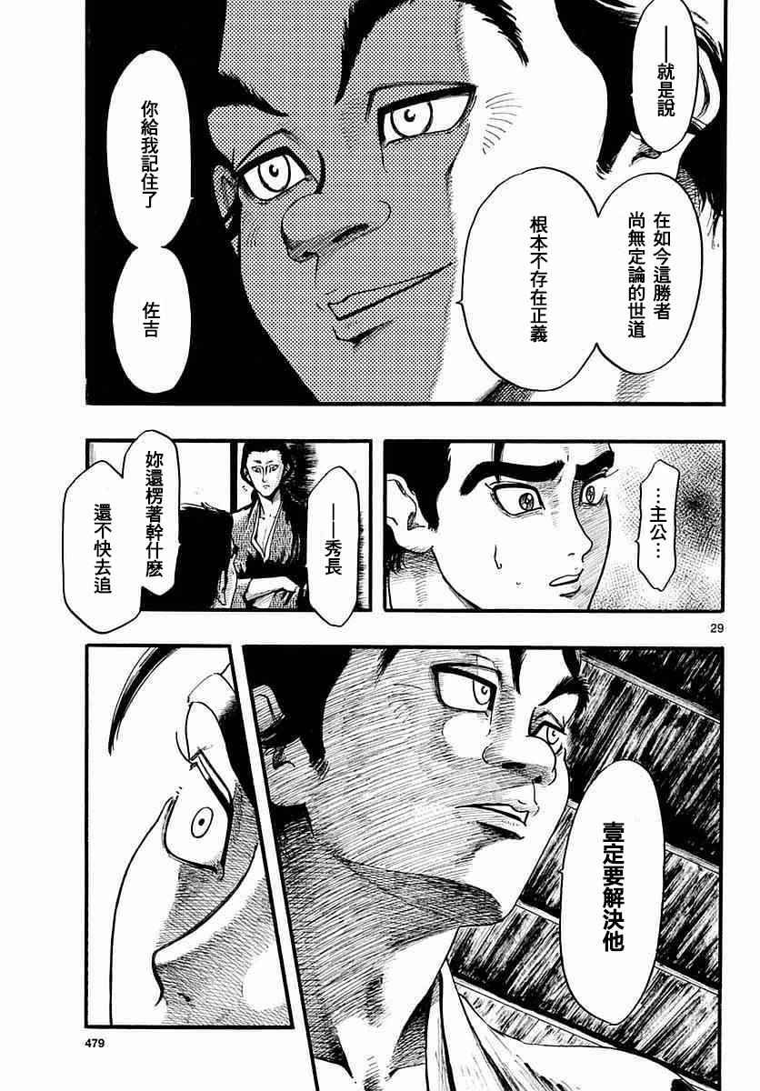 第84话