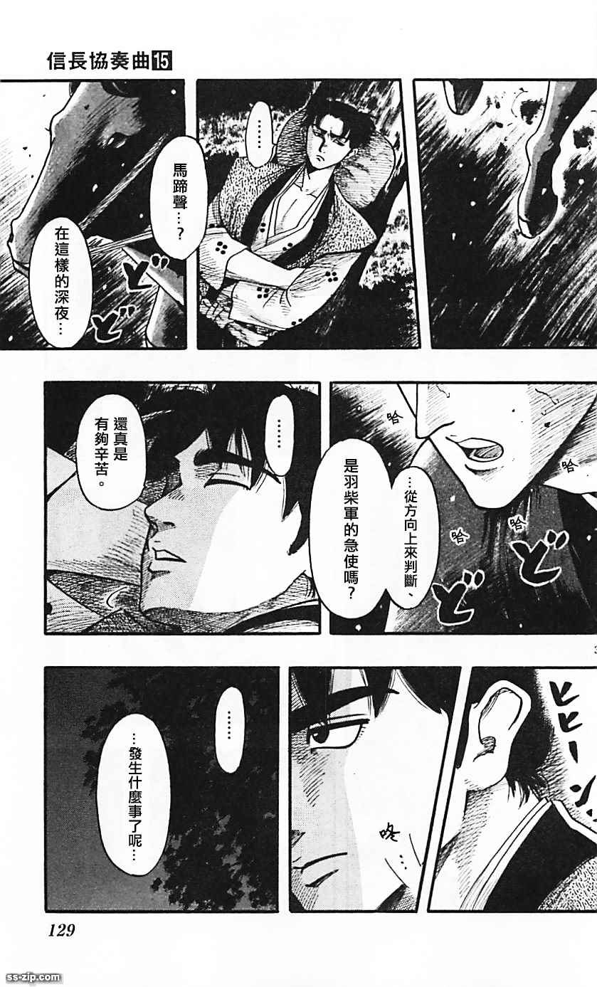 第85话