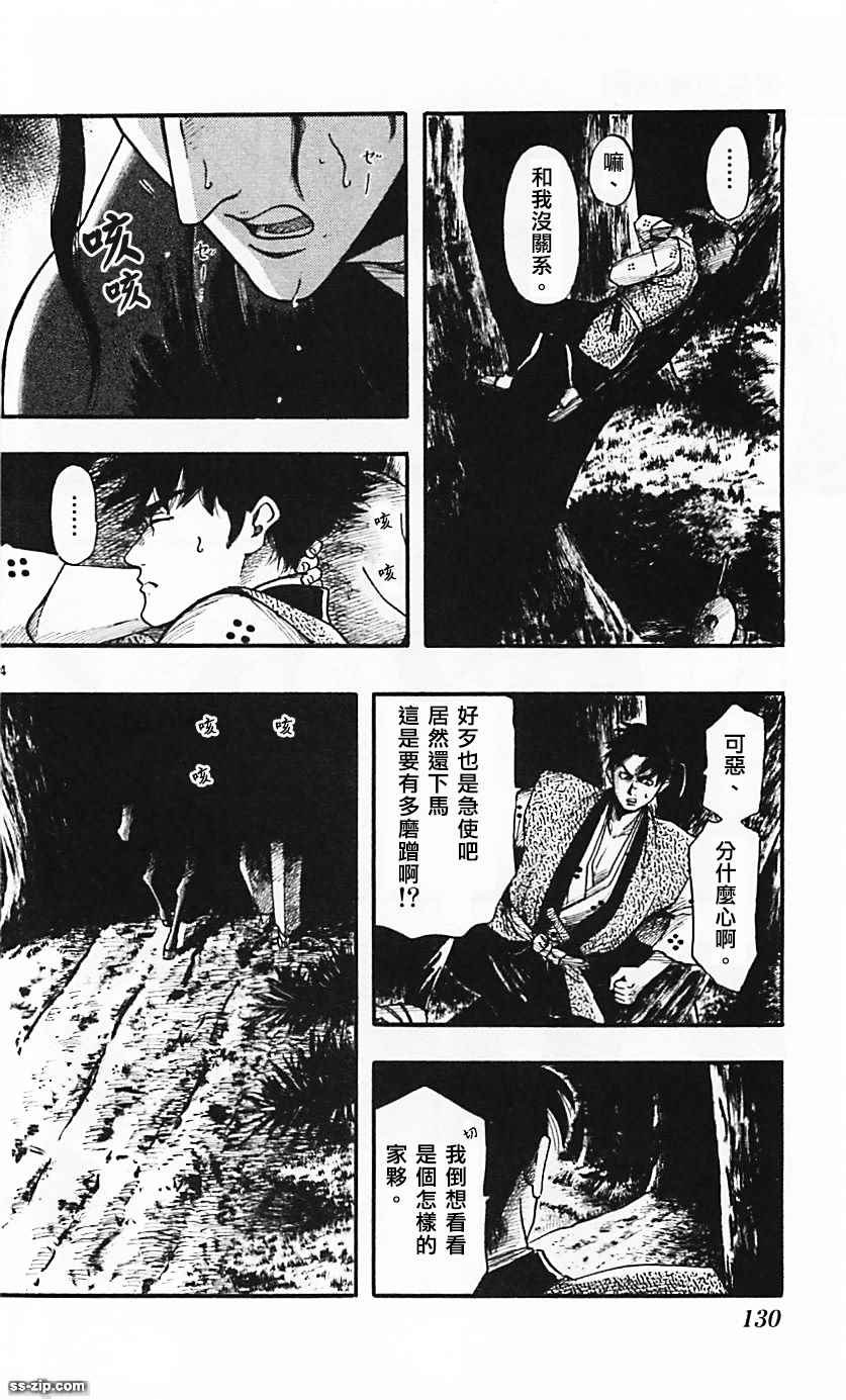 第85话