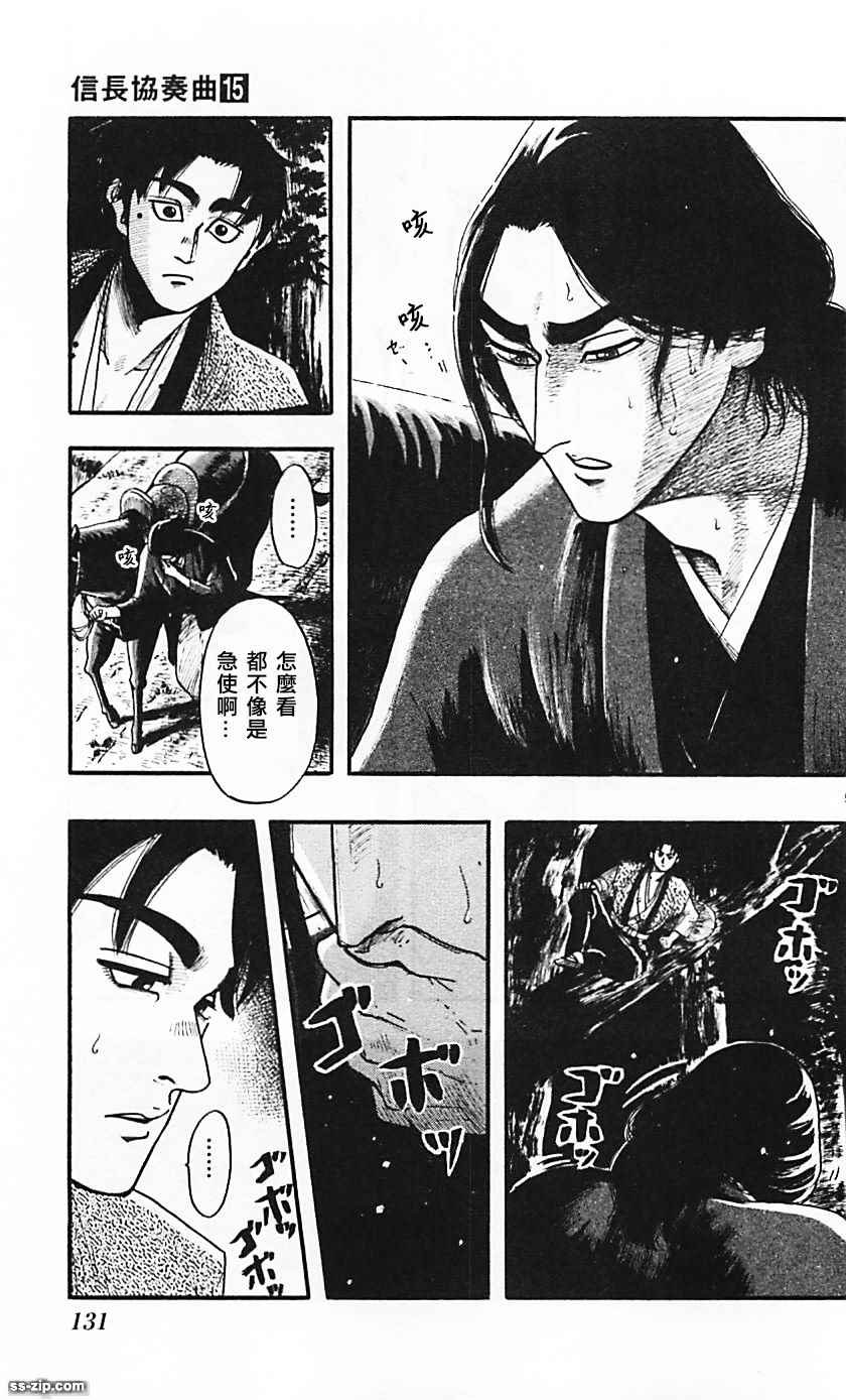 第85话