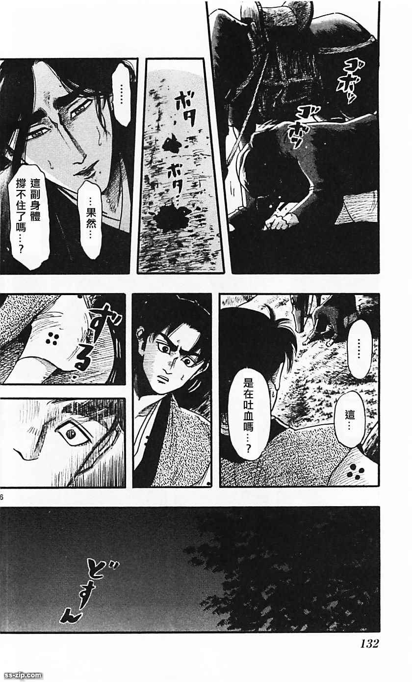 第85话