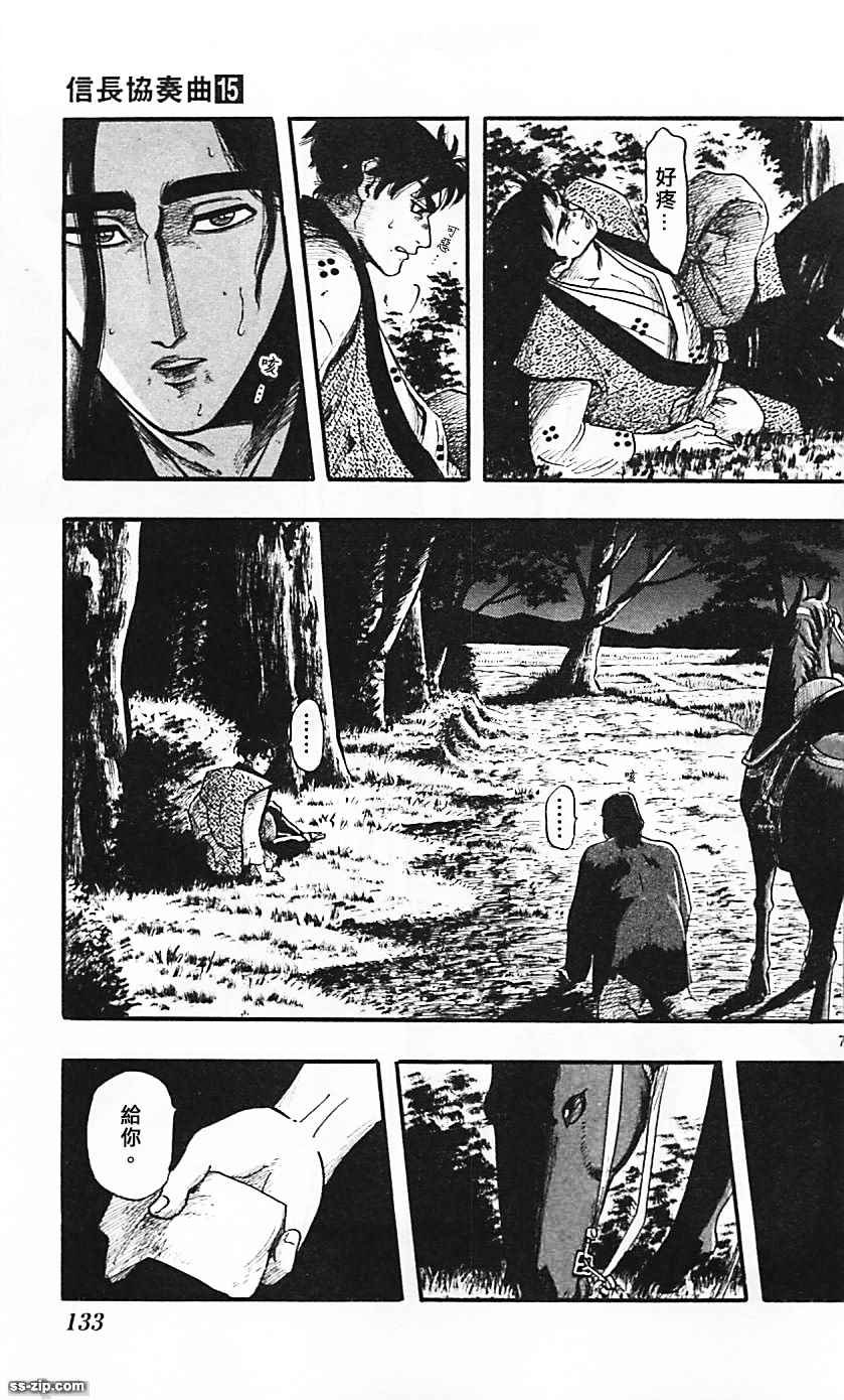 第85话